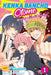 Kenka Bancho Otome: Girl Beats Boys, Vol. 1 by Chie Shimada