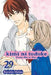 Kimi Ni Todoke: From Me to You, Vol. 29 by Karuho Shiina