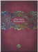 The Passion Translation New Testament (2020 Edition) - Readers' Edition Maroon by Brian Simmons