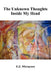 The Unknown Thoughts Inside My Head by E. Z. Mirzayans