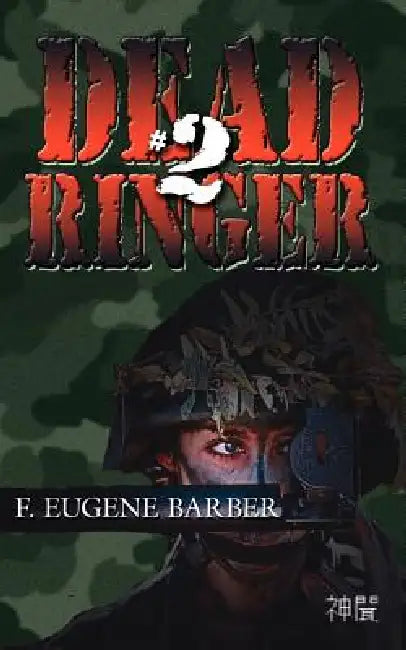 Dead Ringer #2 by F. Eugene Barber