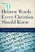 70 Hebrew Words Every Christian Should Know by Matthew Richard Schlimm