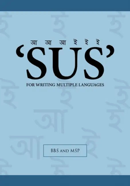 'Sus' for Writing Multiple Languages by Mira Sarma-Parai