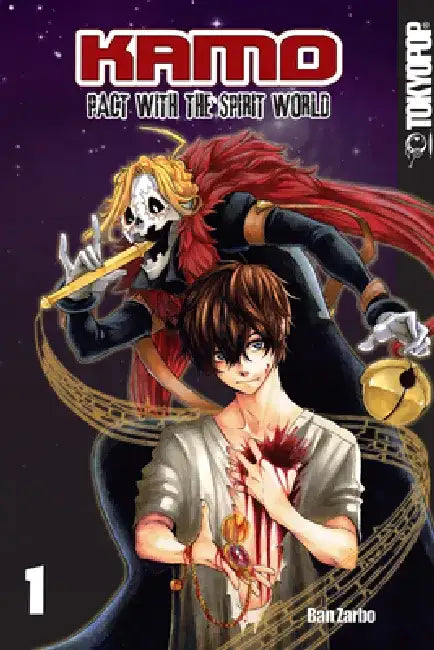 Kamo Volume 1 Manga (English) by Ban Zarbo
