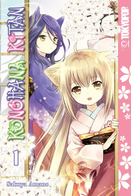 Konohana Kitan, Vol. 1 by Sakuya Amano