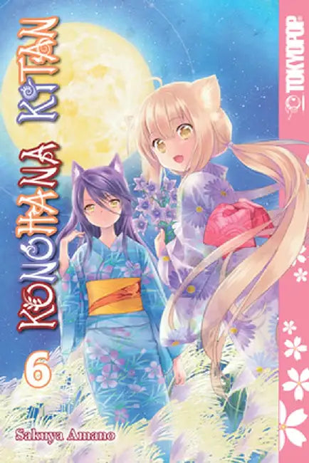 Konohana Kitan Volume 6 by Sakuya Amano