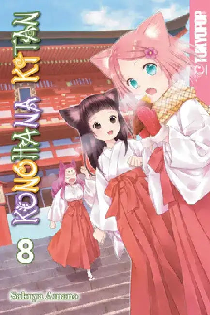 Konohana Kitan, Volume 8 by Sakuya Amano