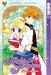 Disney Manga: Kilala Princess - The Collection, Book One by Nao Kodaka