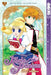 Disney Manga: Kilala Princess - The Collection, Book One by Nao Kodaka