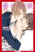 My Troublesome Man, Volume 3 (Light Novel) by Yuu Nagira