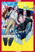 Our Not-So-Lonely Planet Travel Guide, Volume 6 by Mone Sorai