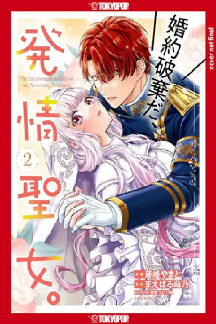 The Inconvenient Life of an Arousing Priestess, Volume 2 by Yamato Fujimine