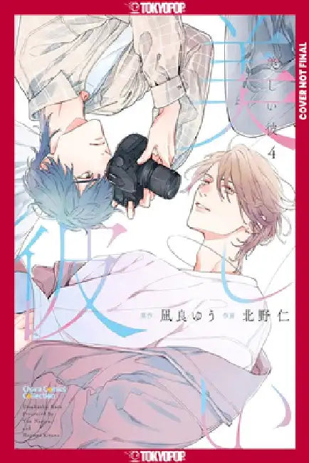 My Beautiful Man, Volume 4 (Manga) by Yuu Nagira