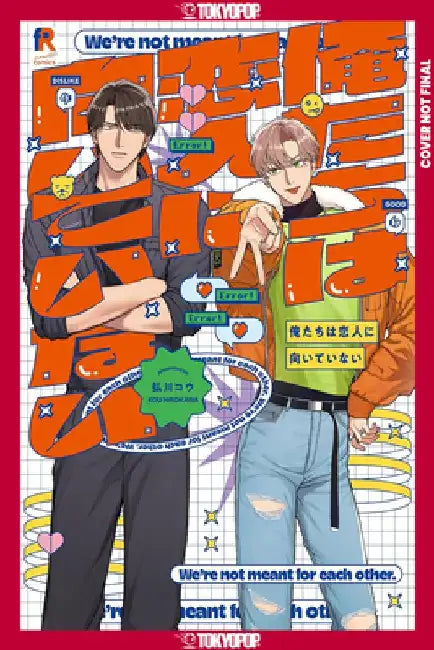 We're Not Cut Out to Be Lovers, Volume 1 by Kou Hirokawa