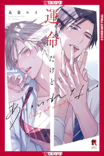 Fated Not to Meet by Ei Eijou