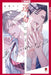 Fated Not to Meet by Ei Eijou