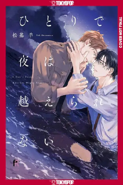 I Can't Get Through the Night Alone by Yoh Matsumoto