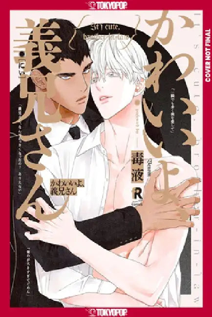 My Adorable Betrothed by Dokueki