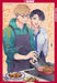 Do You Really Want Only a Meal?, Volume 1 by Tadano, Yasu