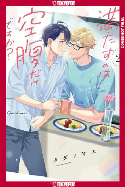 Do You Really Want Only a Meal?, Volume 2 by Yasu Tadano