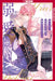 The Margrave's Daughter & the Enemy Prince, Volume 7 by An Ogura, Comic Room