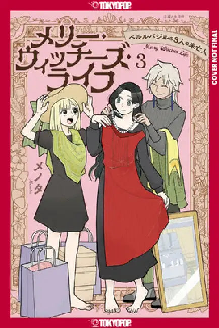 Merry Witches' Life, Volume 3: The Three Widows of Berlebagille by Menota