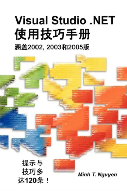 Visual Studio .Net Tips and Tricks (Chinese) by Minh T. Nguyen