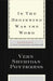 In the Beginning Was the Word: Language--A God-Centered Approach by Vern S. Poythress