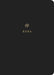ESV Scripture Journal: Ezra (Paperback) by Esv Bibles