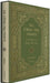 Be Thou My Vision: A Liturgy for Daily Worship by Jonathan Gibson