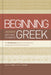 Getting Started with New Testament Greek: A Beginner's Study of the Grammar and Syntax of the New Testament by Benjamin L. Merkle