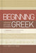 Getting Started with New Testament Greek: A Beginner's Study of the Grammar and Syntax of the New Testament by Benjamin L. Merkle