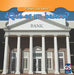 ¿Qué Es Un Banco? (What Is a Bank?) by Dana Meachen Rau