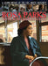 Rosa Parks and the Montgomery Bus Boycott by Gary Jeffrey