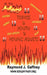 Hot Topics for Youth and Young Adults by Raymond J. Gaffney