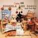 Cooking with Kooshla and Saboo: Favorite Family Recipes by Angelique La Fon-Cox, Aven La Fon-Cox