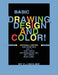 Basic Drawing, Design, and Color by C. J. Isoline