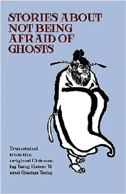 Stories about Not Being Afraid of Ghosts by Hsien-Yi, Yang