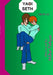 Yaoi Seth by Miho Tohya