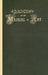Ladies' Manual of Art by American Mutual Library Association
