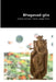 Bhagavad-gita: Edwin Arnold, Trans. Large Print by Edwin Arnold