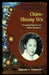 Chien-Shiung Wu: Pioneering Physicist and Atomic Researcher by Stephanie Cooperman
