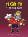 A Gift Fit for a King Bart by Sandra O'Farrell