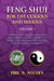Feng Shui for the Curious and Serious Volume 1 by Phil N. Nguyen