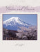 Poetics and Passion by John J. Garcia