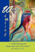 Woman in Waiting by Gale Morgan Jones
