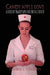 Candy Apple Love by Deborah R. Donathan