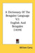 A Dictionary Of The Bengalee Language V2: English And Bengalee (1839) by William Carey