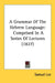 A Grammar Of The Hebrew Language: Comprised In A Series Of Lectures (1827) by Samuel Lee