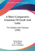 A Short Comparative Grammar Of Greek And Latin: For Schools And Colleges (1890) by Victor Henry, R. T. Elliott, Henry Nettleship